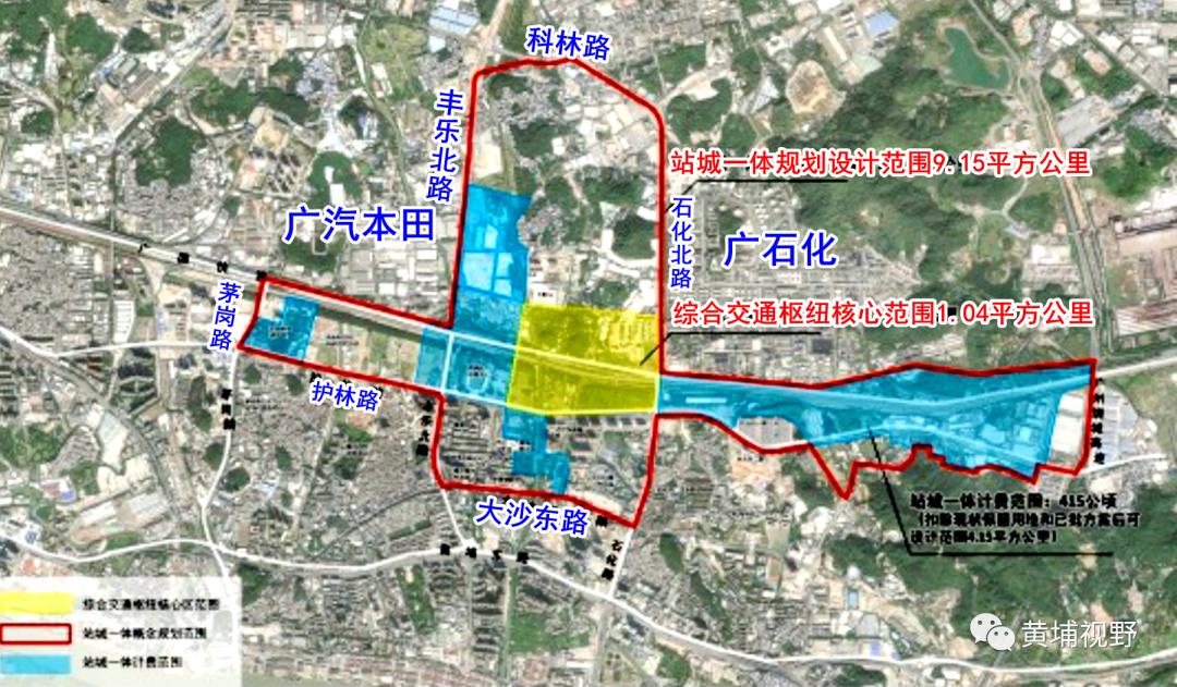 黄埔高铁新城规划,黄埔高铁新城进展