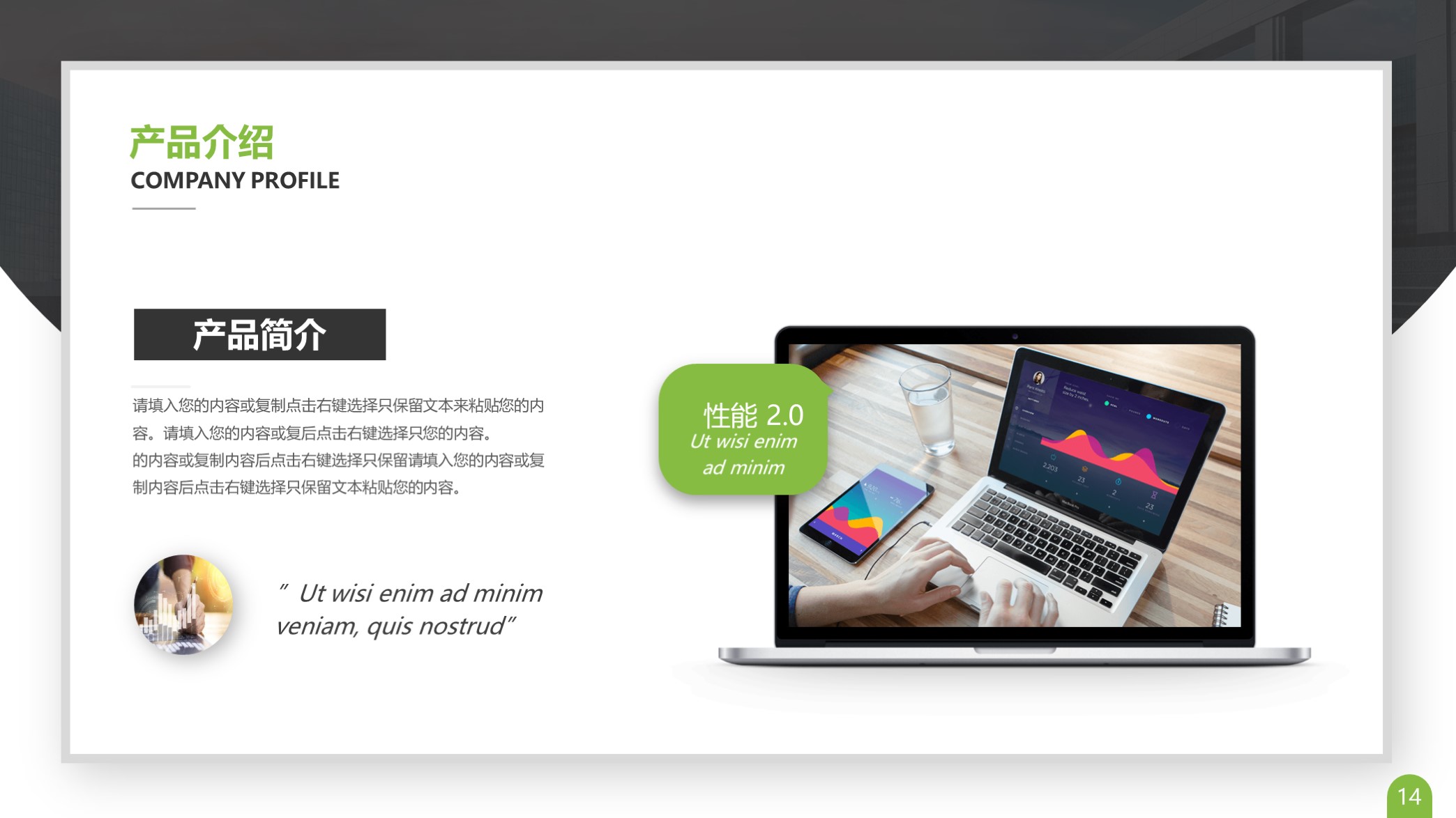 ppt公司发展历程排版模板,卡片式ppt模板