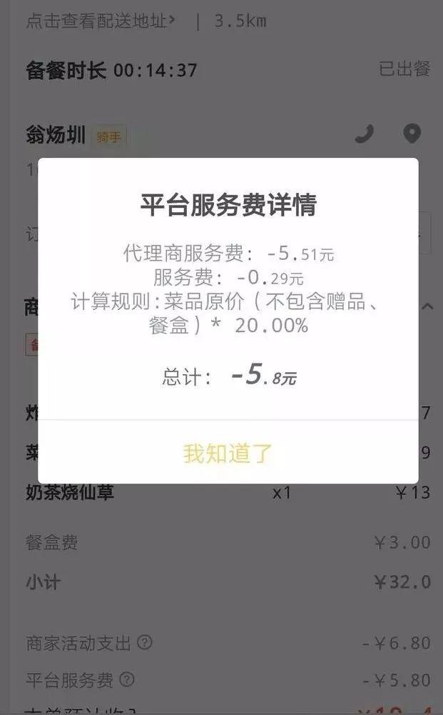 抖音外卖全国布局,怎样抢占抖音外卖市场