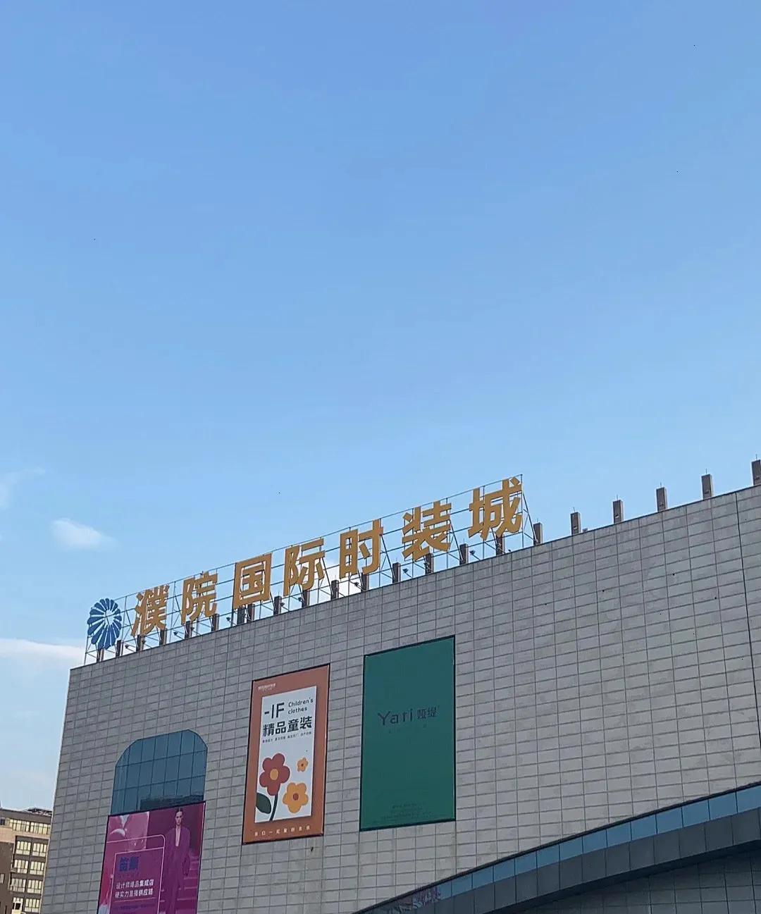 服装市场价格策略,服装市场行情简介