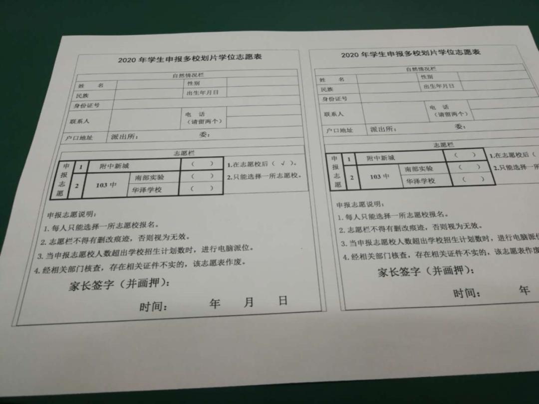 2022长春小学入学政策,2020长春中小学升学政策