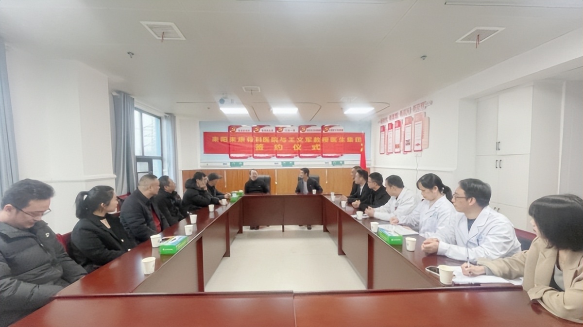 耒阳市耒康骨科医院怎么样,耒阳耒康骨科医院