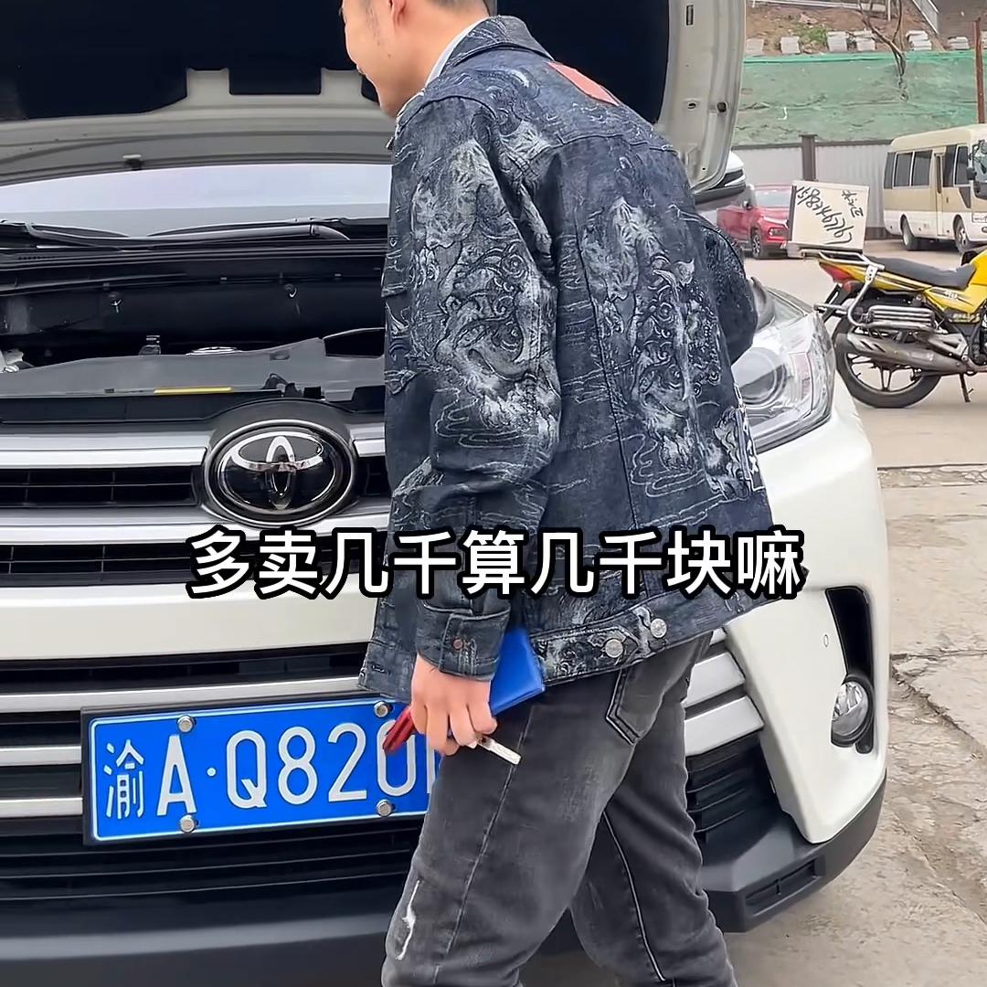 他叫我老师要想富一天跑三处#二手车