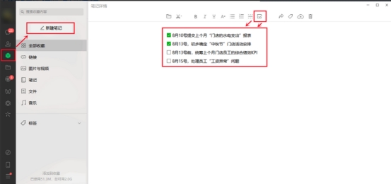 新版电脑端微信的功能详解,微信电脑端使用小技巧