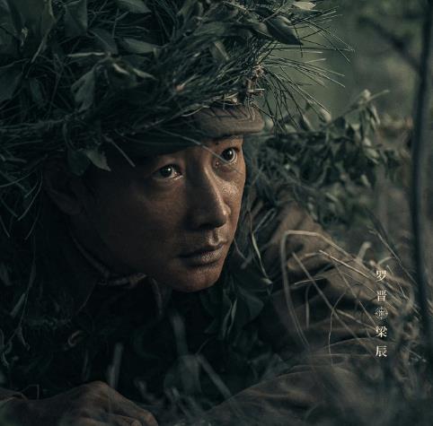 抗美援朝电视剧侦察英雄播出时间,抗美援朝侦察英雄免费全集播放