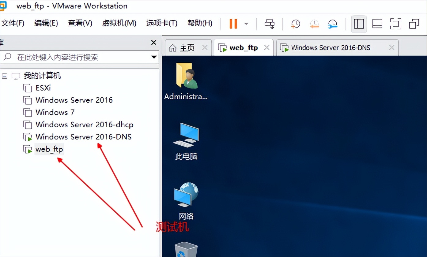 windowsserver2012dns服务器搭建,windows平台搭建dns服务器