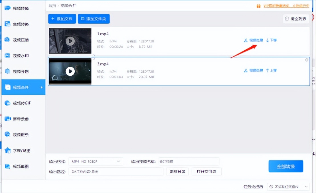 功能丰富又操作简单的视频剪辑软件，你用过哪些？
