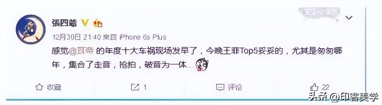 中国好声音最好的高音,中国好声音上唱功最好的歌手