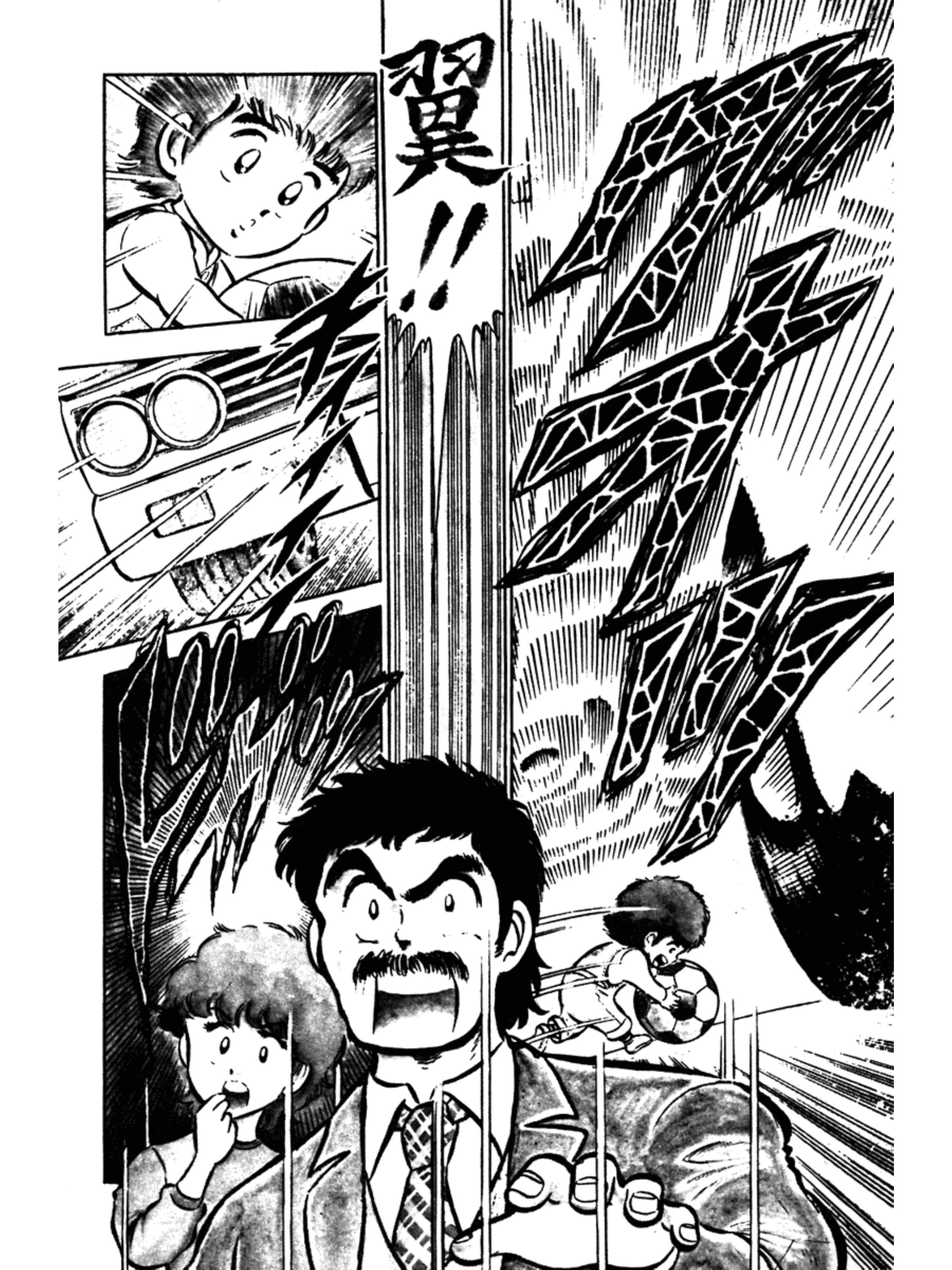 足球小将大空翼152集,足球小将第一季谁是大空翼劲敌