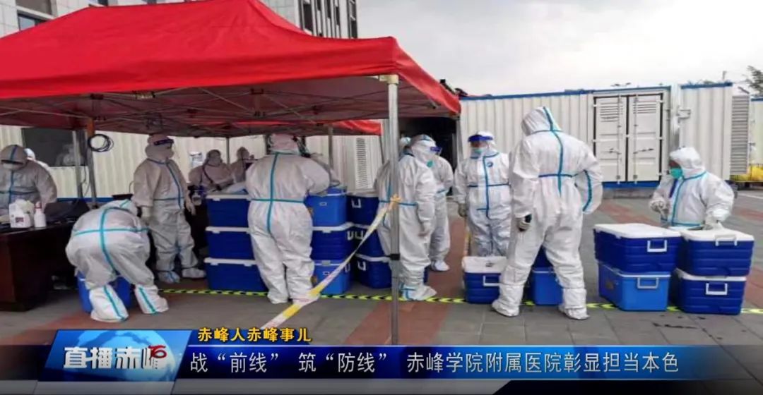 筑牢抗疫红色防线显担当,筑牢疫情防线扛起责任担当图片