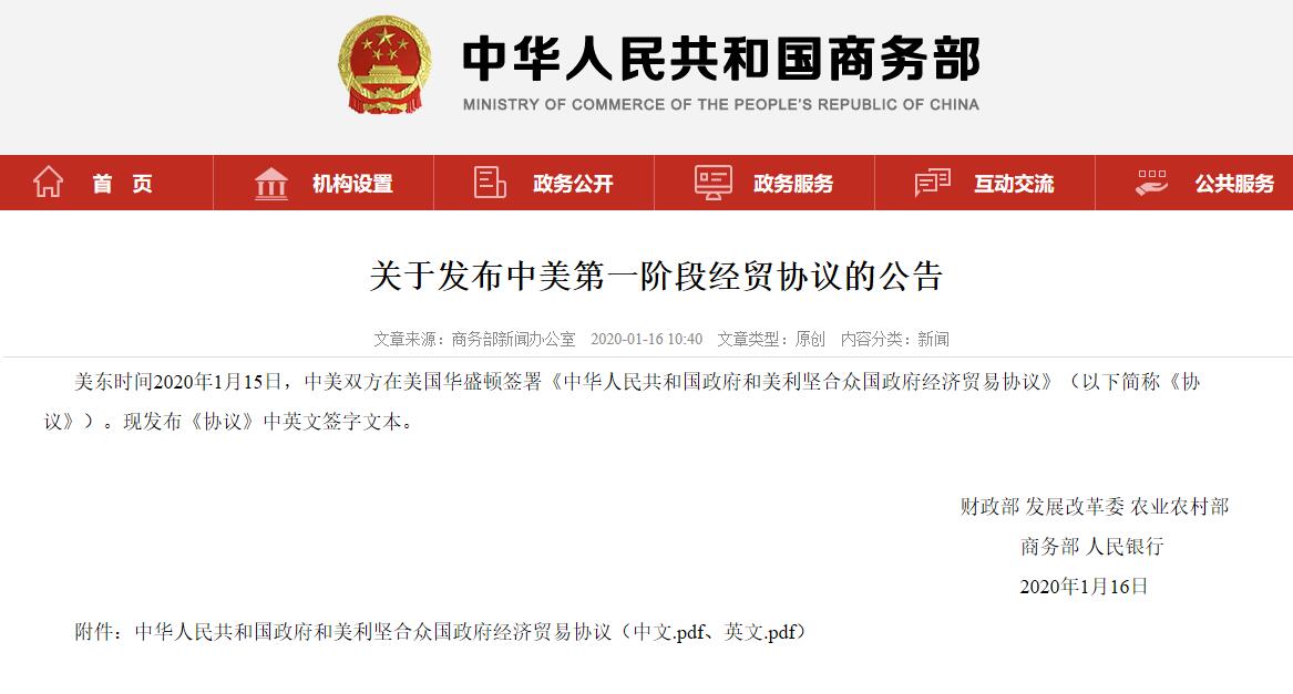 美国提前通知普京拜登将访基辅,美国雷蒙多访华有什么成果