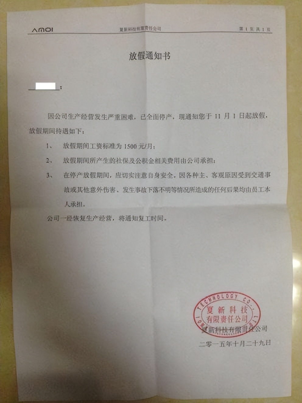 通信历史纪录片,通信历史的回顾