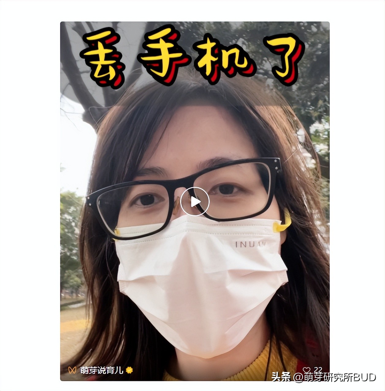 手机丢了,我的世界也丢了呜呜…