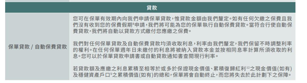 香港富通匠心,香港富通匠心传承能买吗