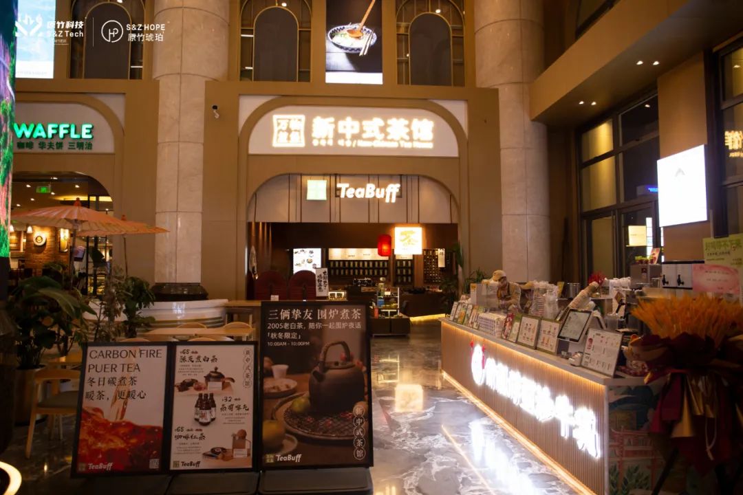 上海古北原竹琥珀迷你综合体,古北原竹琥珀七楼