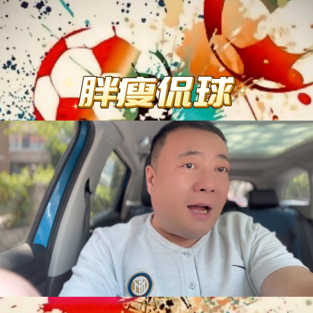 500万刀请来梅老板“玩”两天，能给中国足球带来什么？...