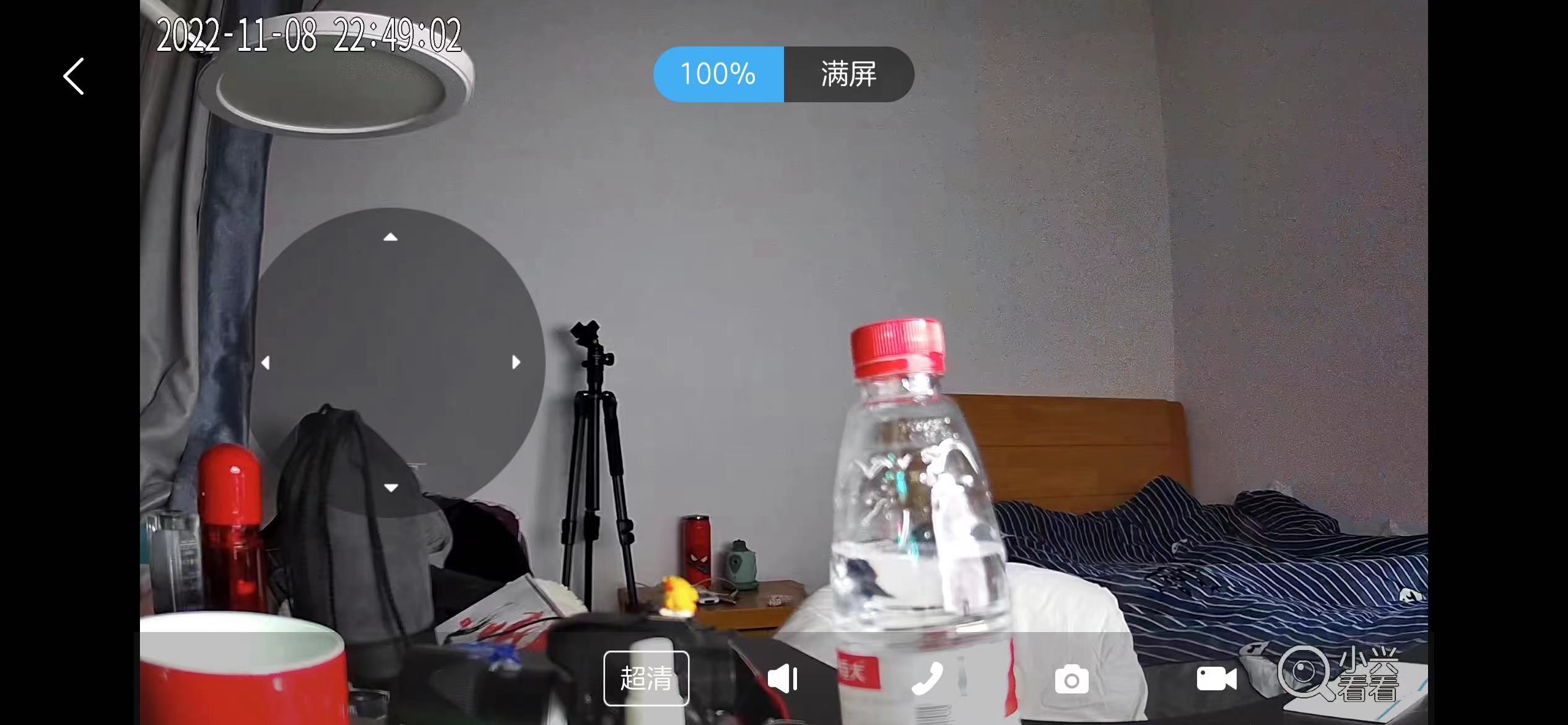 家用2.5k超清摄像头--小兴看看守护神开箱体验