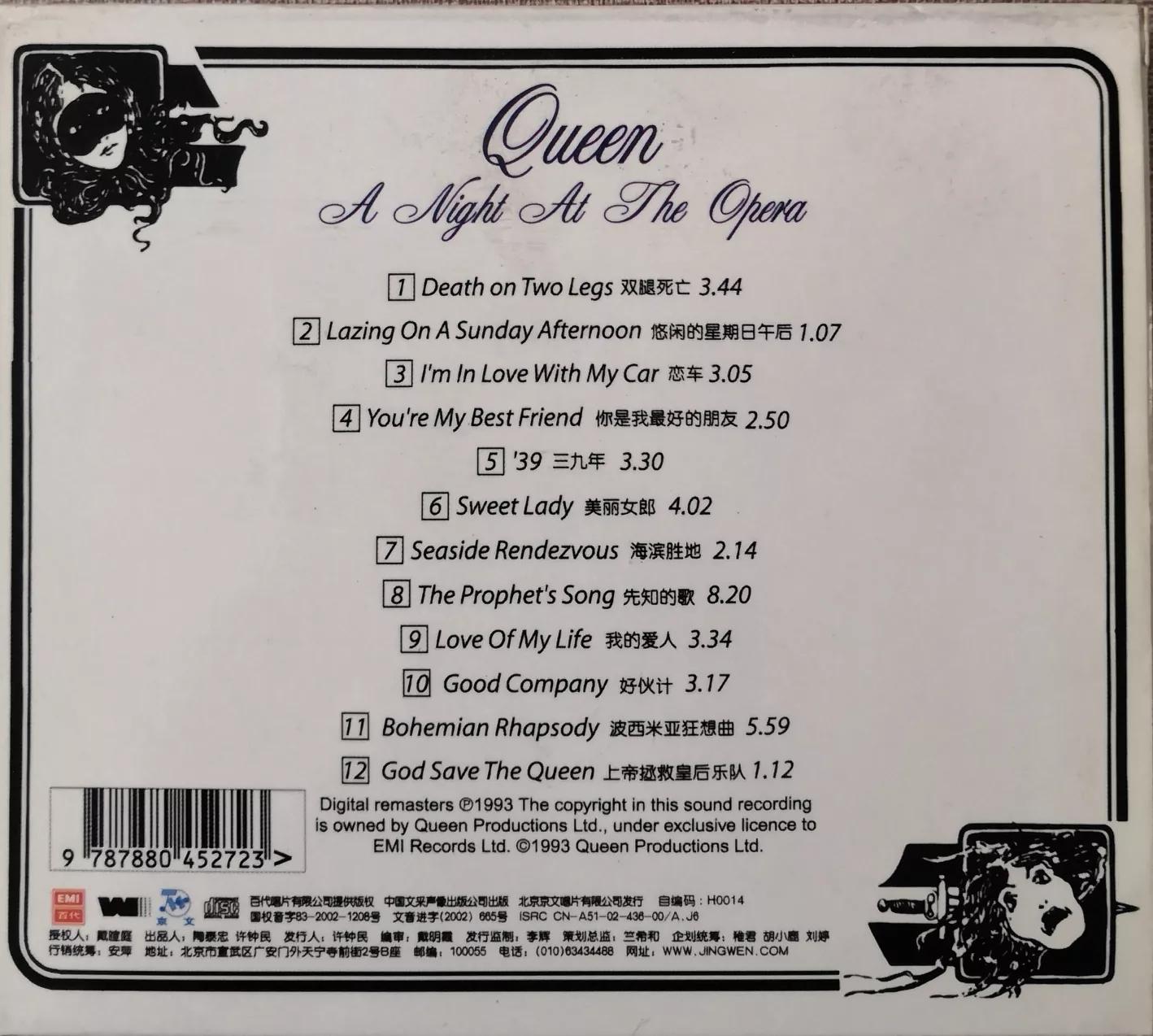 每晚一张音乐cd,每天一张音乐cd