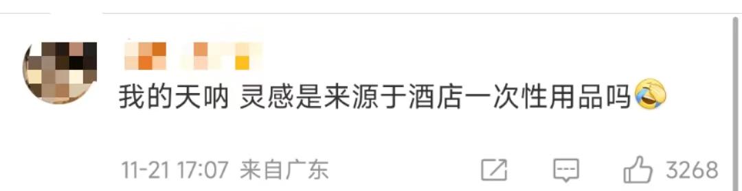 欧阳娜娜潮牌吐槽,欧阳娜娜潮牌定价