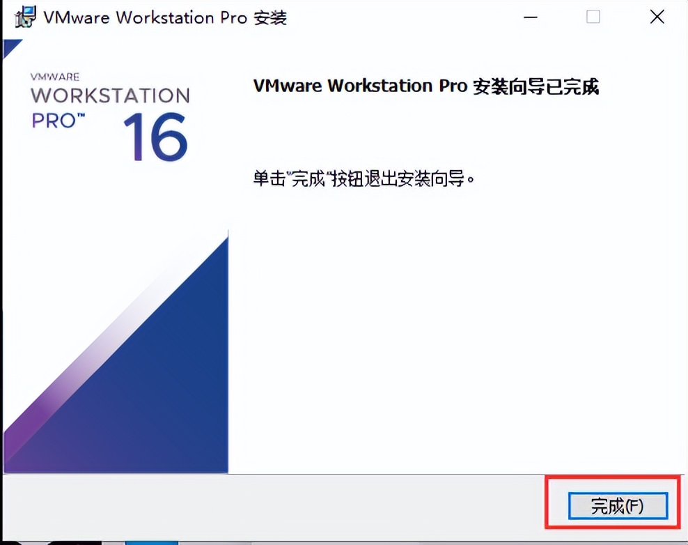 vmware虚拟机安装镜像文件教程,vmware虚拟机安装windows2000