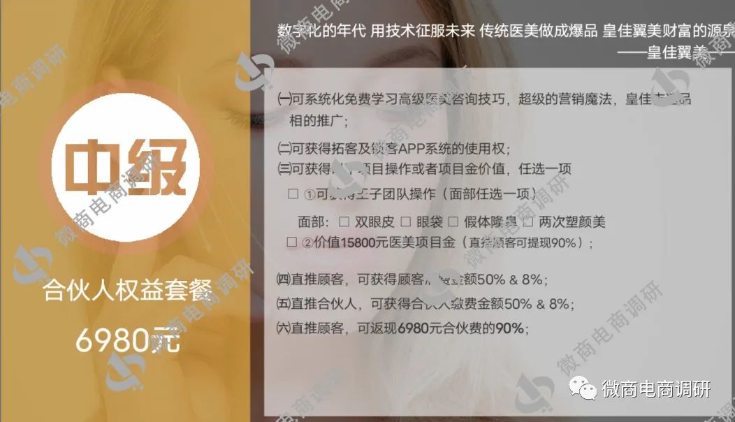不手术不开刀无痛丰胸,不手术不开刀无痕丰胸