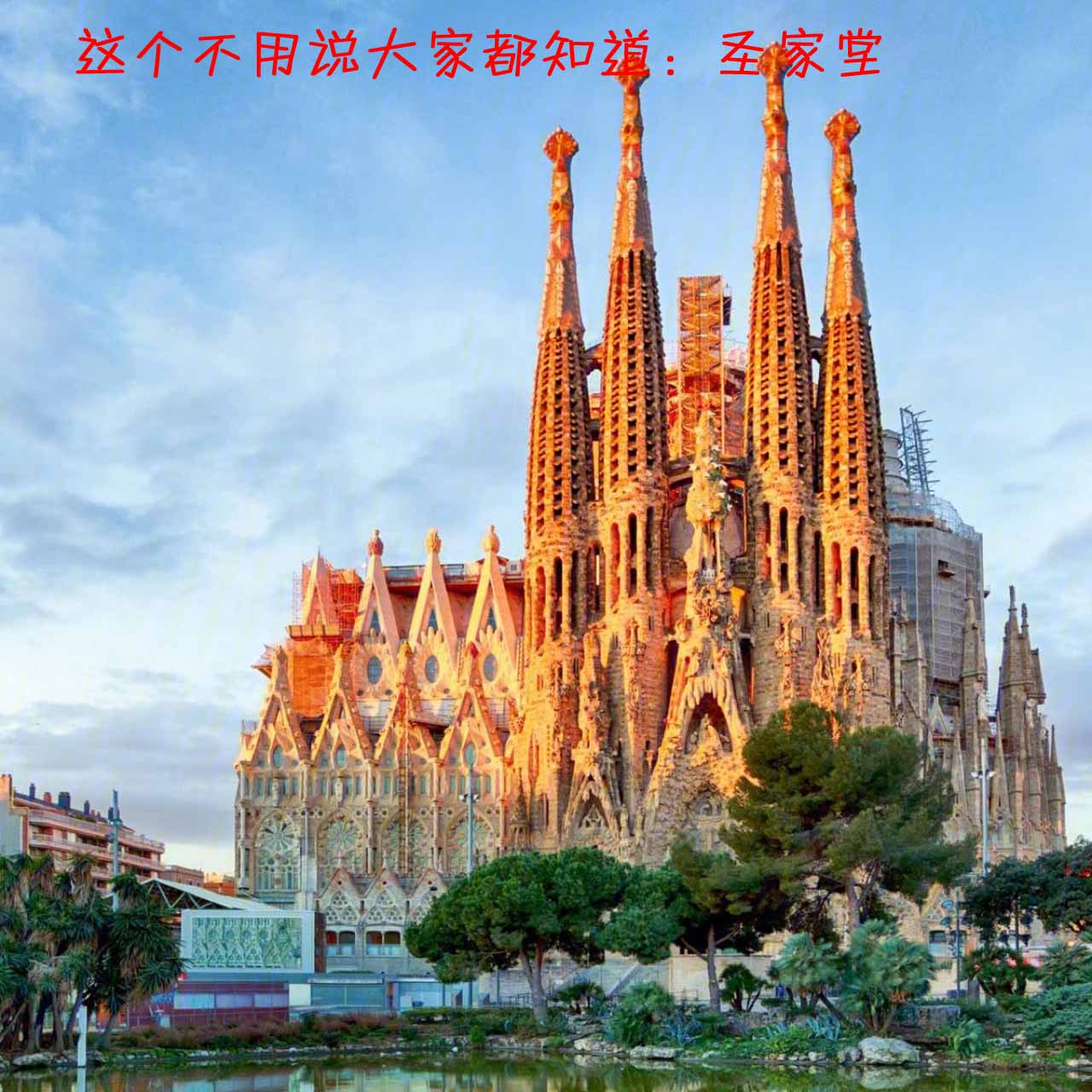 巴塞罗那美食地点推荐,巴塞罗那美食与美景