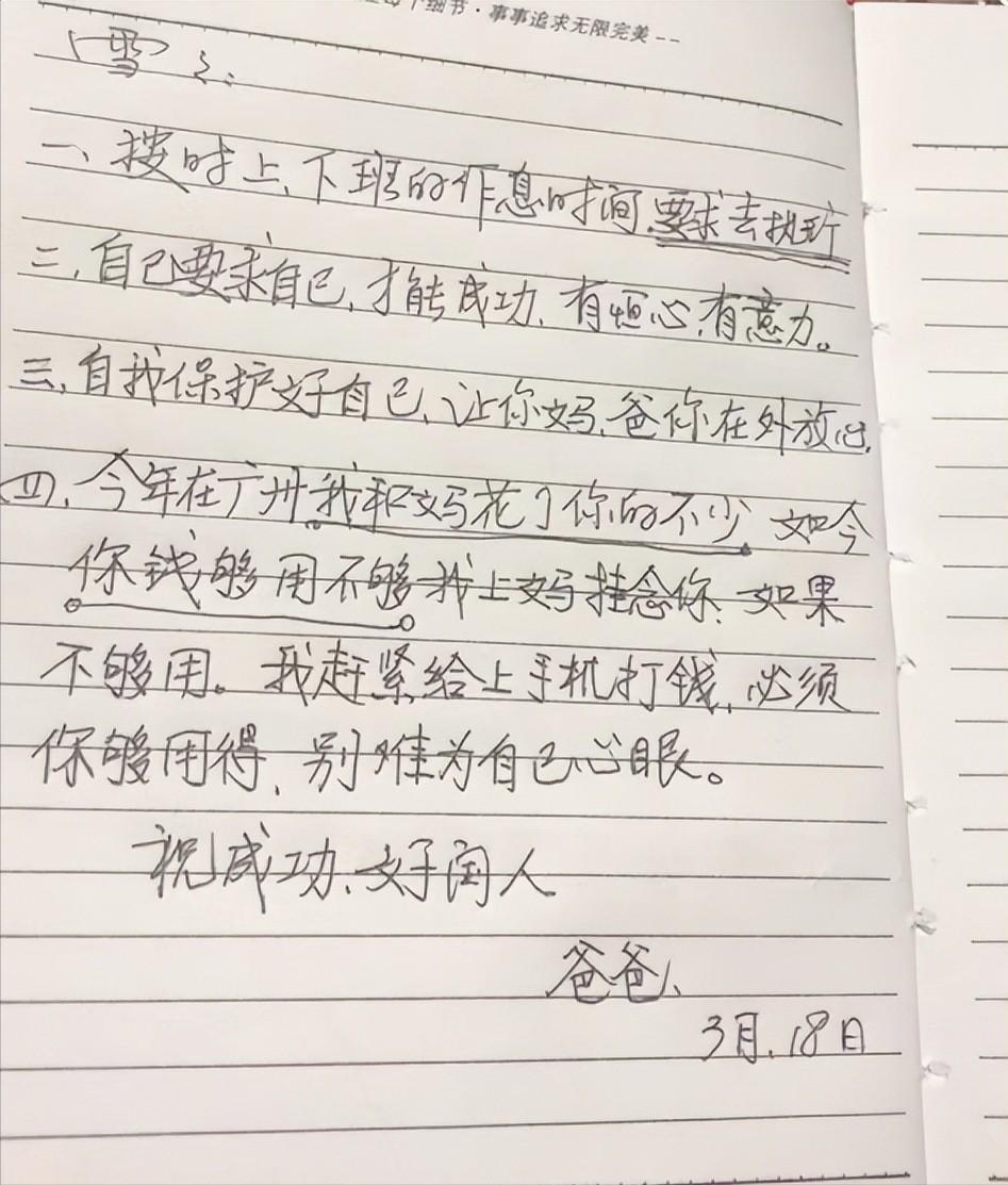 我山东姑娘,体重170,曾因胖被人诋毁,今靠身材挣钱,日入3000