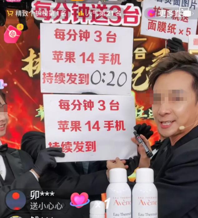 抖音带货卖1亿能赚多少钱,抖音11月带货销售额破亿