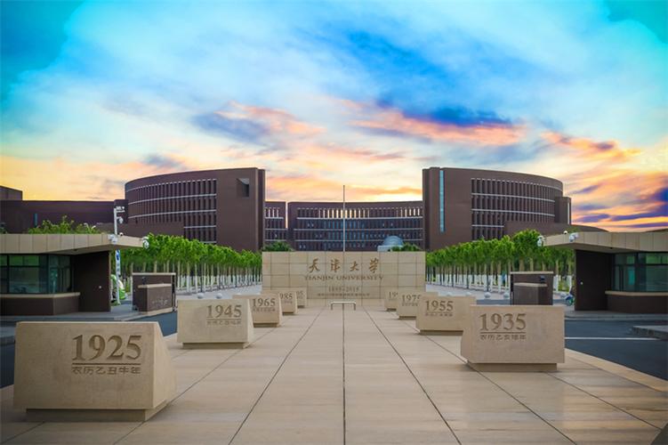 大学排名第一的是哪个国家,大学全国排名211