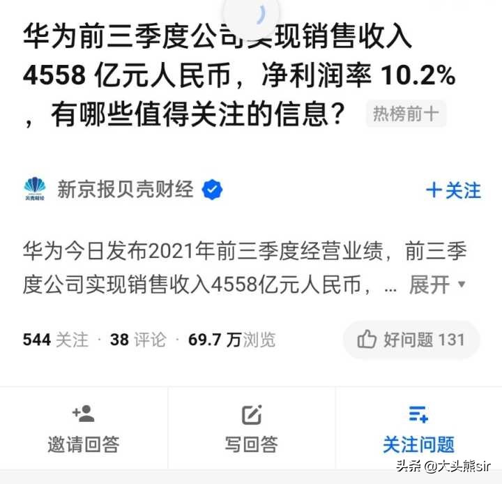 华为手机畅享系列哪款性价比高,2000左右性价比高手机华为