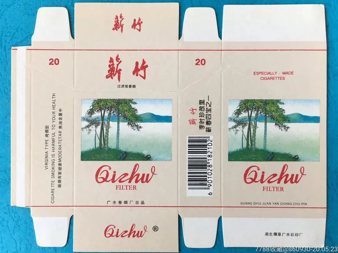 蕲春非遗特产,蕲春非遗文化