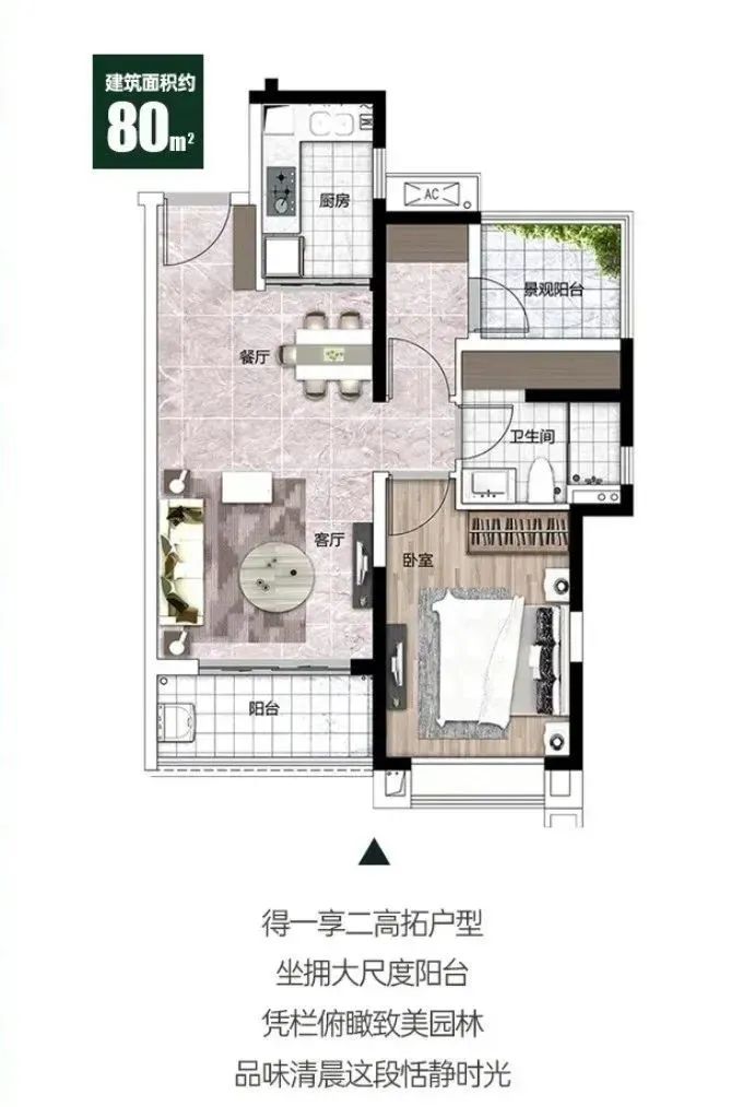 惠州雅居乐花园在哪里,惠州雅居乐花园6月份开盘吗