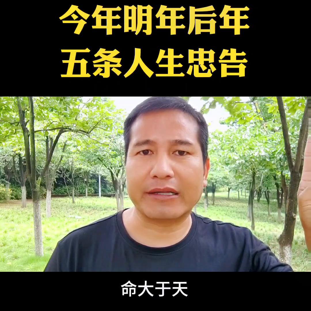 2020年我的十条人生感悟,未来十年要狠狠记住的56句忠告