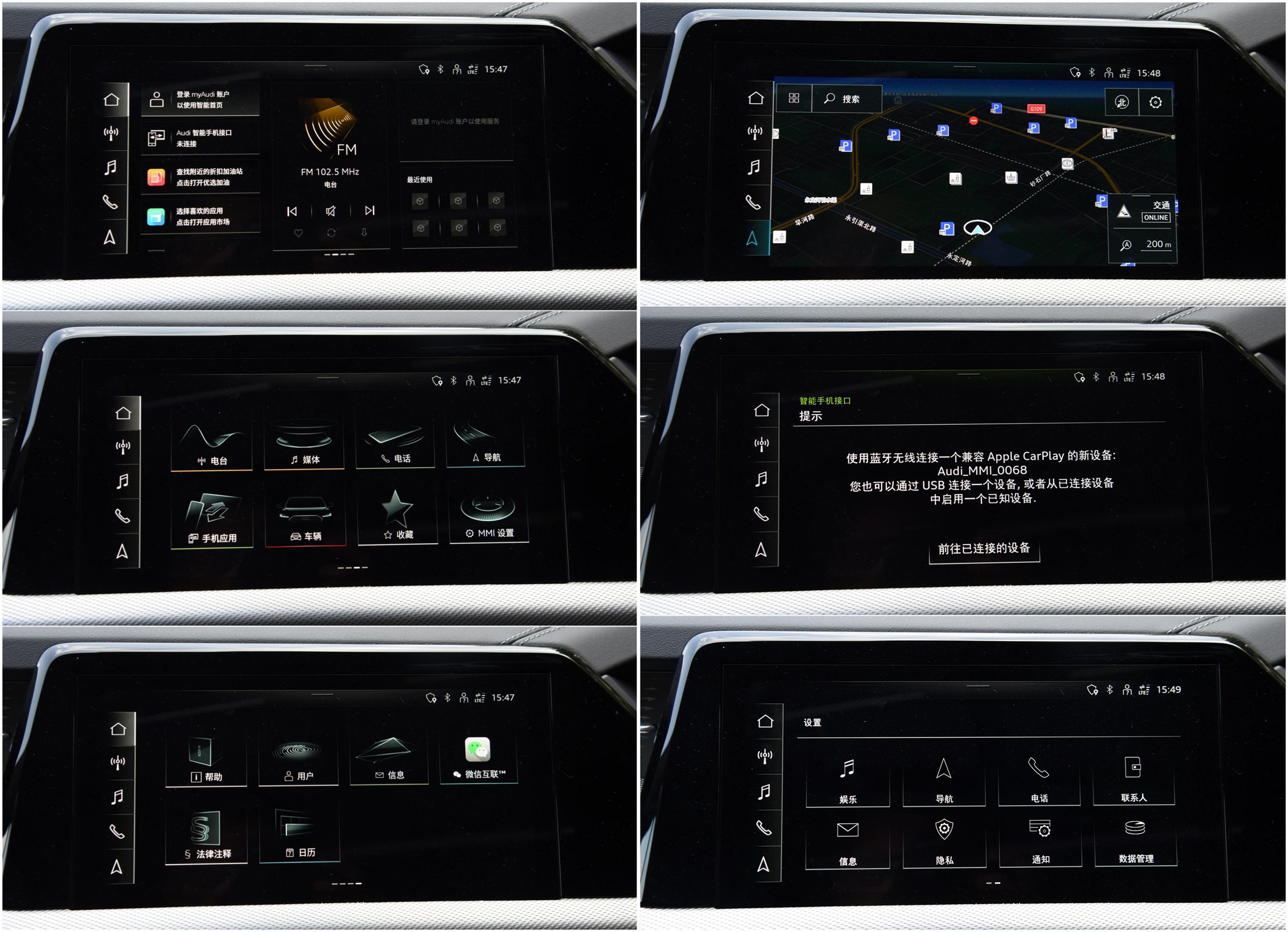 奥迪q6六缸有几个配置,2024款奥迪q6配置解读