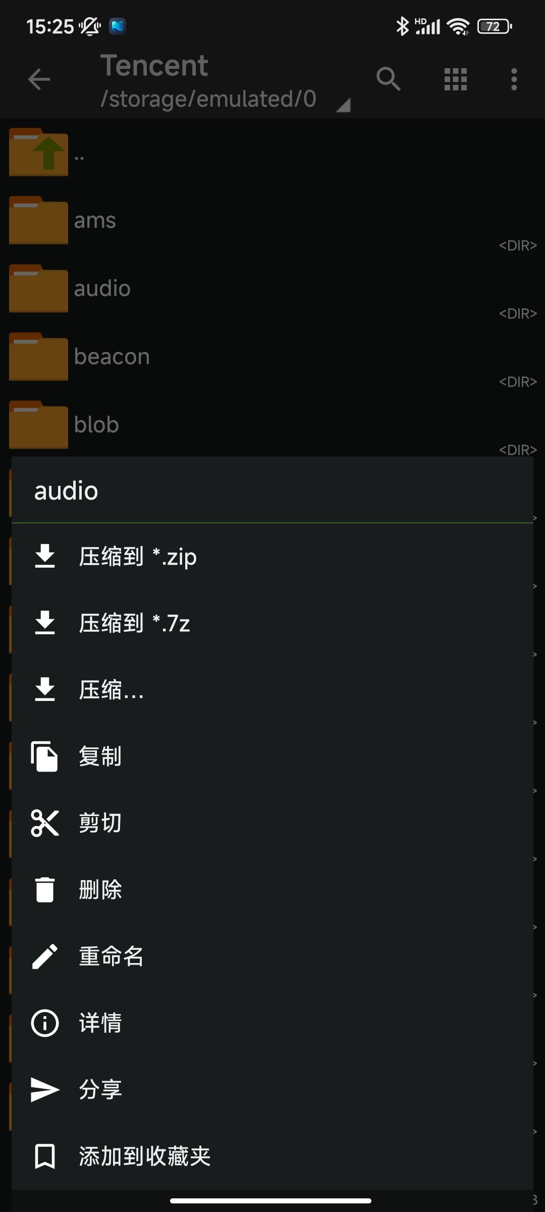 知道这5个工具提升工作效率5倍,用了这些软件让你热爱生活