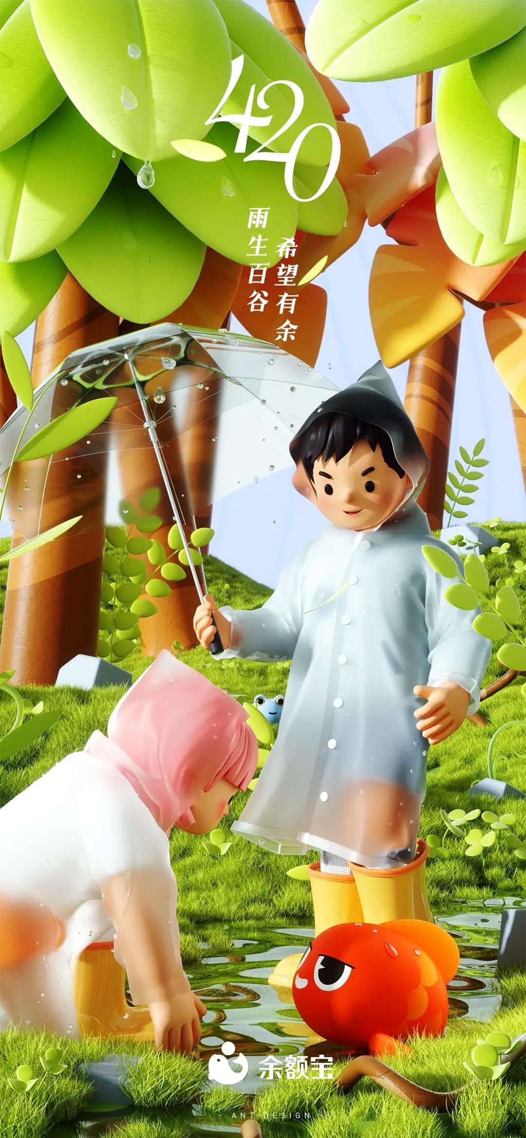 动态锦鲤鱼壁纸完整版,锦鲤鱼壁纸招财