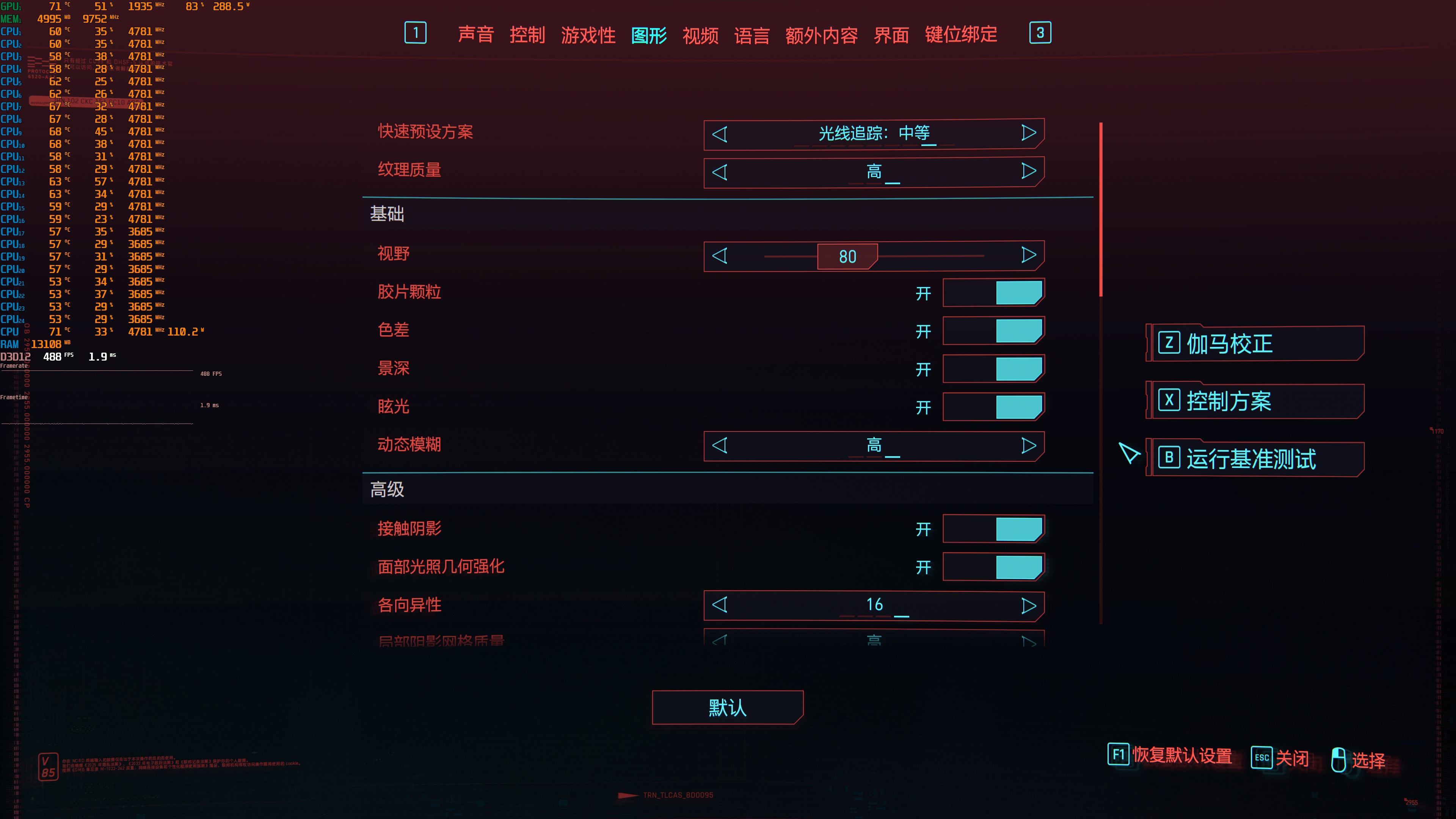 微星宙斯盾钛ti5,微星宙斯盾i5深度评测