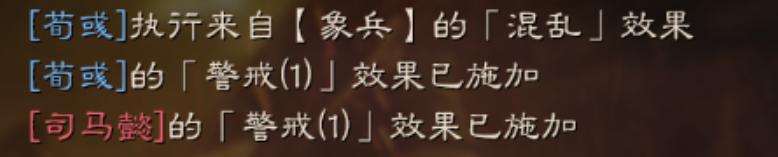 三国志战略版sp荀彧最强黑科技,三国志战略版sp荀彧有多强