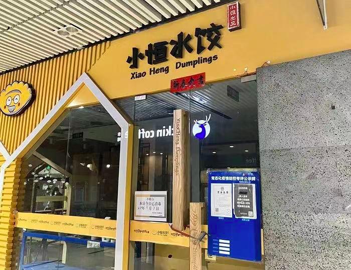 5平米小店年入20万,10平方小吃店年入百万