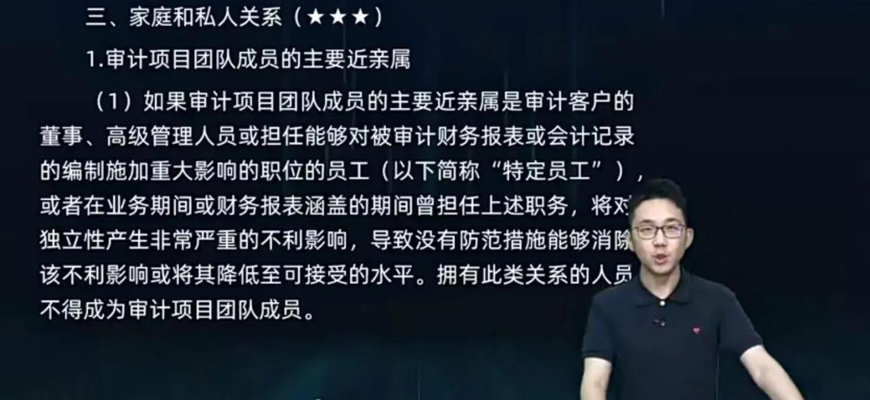 考cpa要看什么书,考cpa需要的资料和书籍