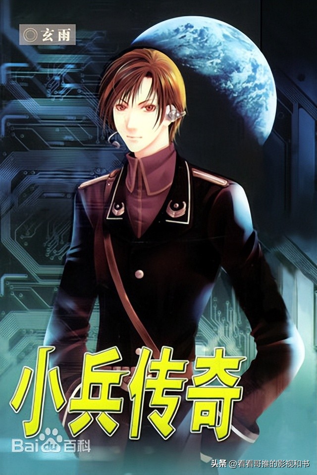 与诛仙并列的三大奇书,诛仙三大奇书真实故事