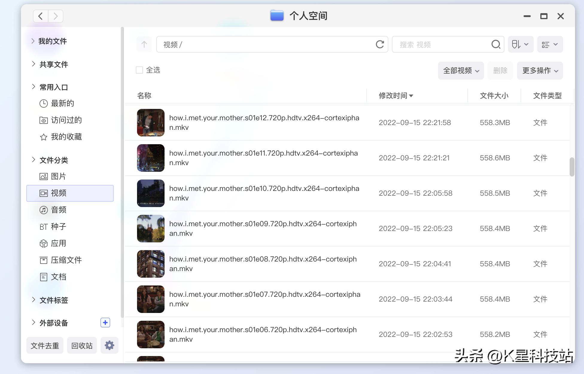 轻松玩转影音娱乐，适合小白使用的NAS，极空间Z4S深度体验