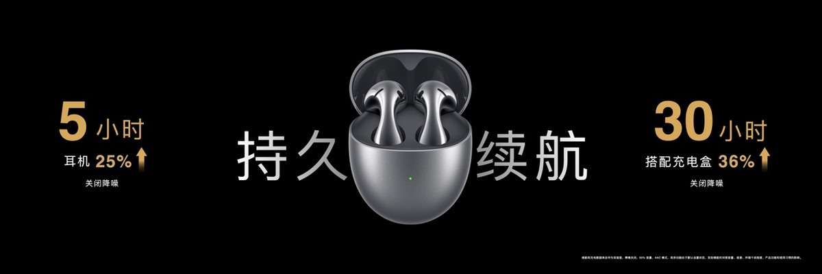 华为水滴耳机freebuds5至臻,华为freebuds5水滴耳机价格
