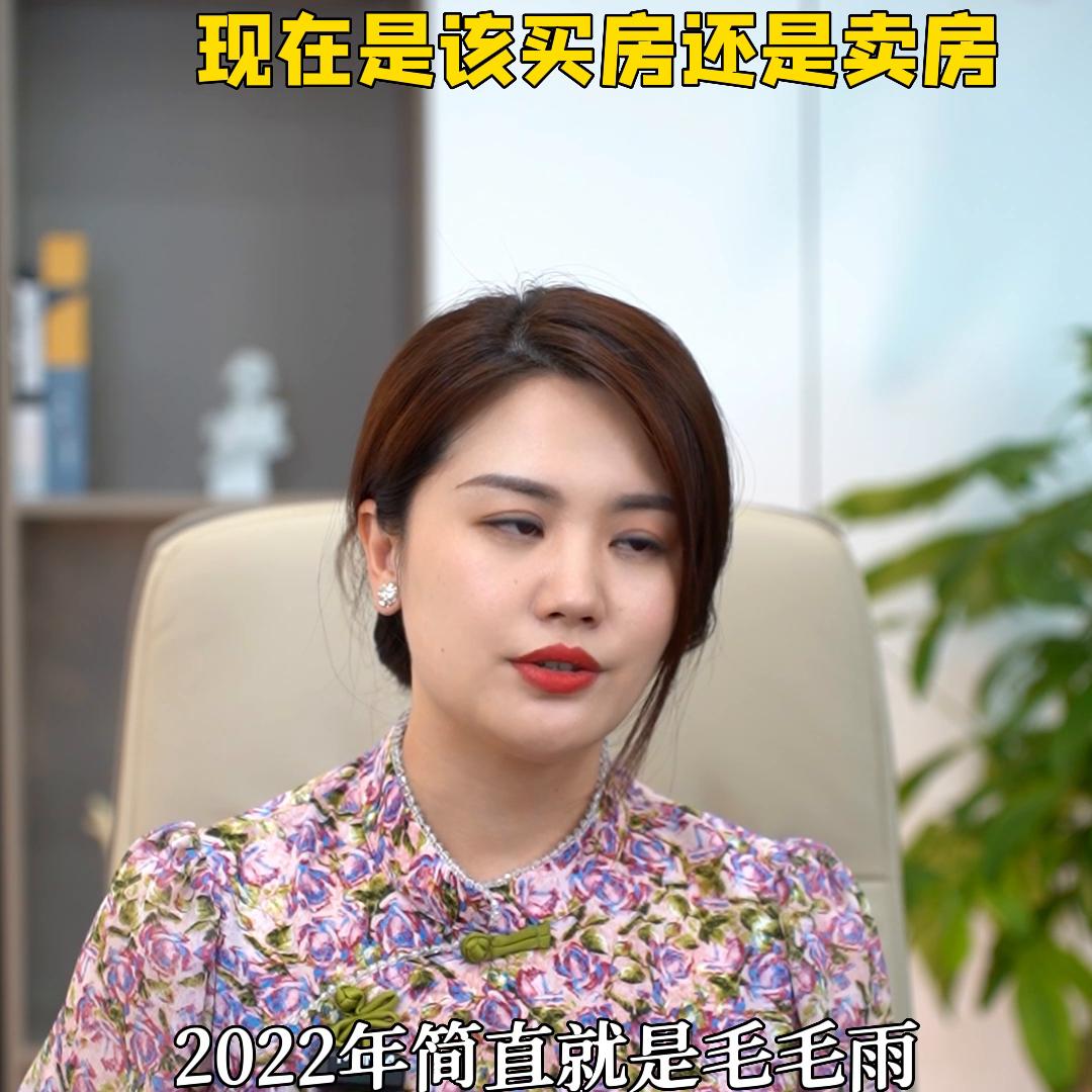 房贷利率又降了,房子还能买吗?视频有点长,请耐心看完#深圳