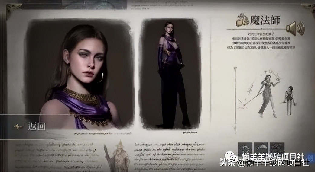 天堂w搬砖教程,天堂w60级搬砖收益