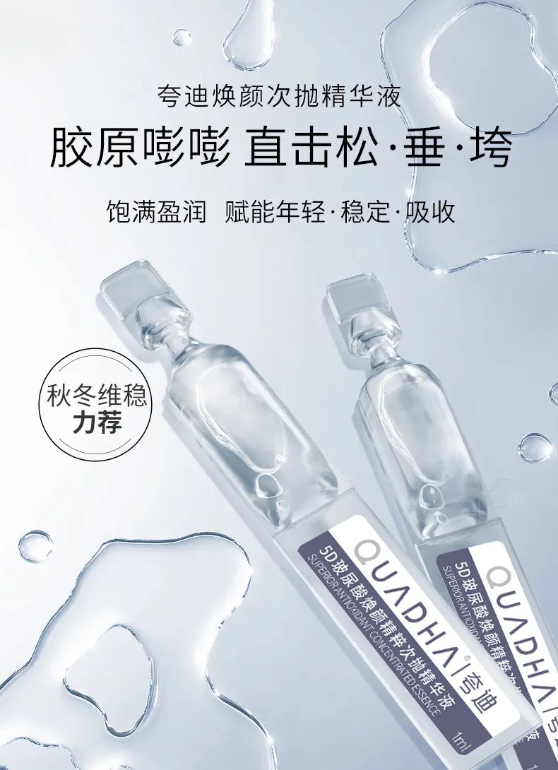 热门大牌精华怎么选好用,热门精华怎么选