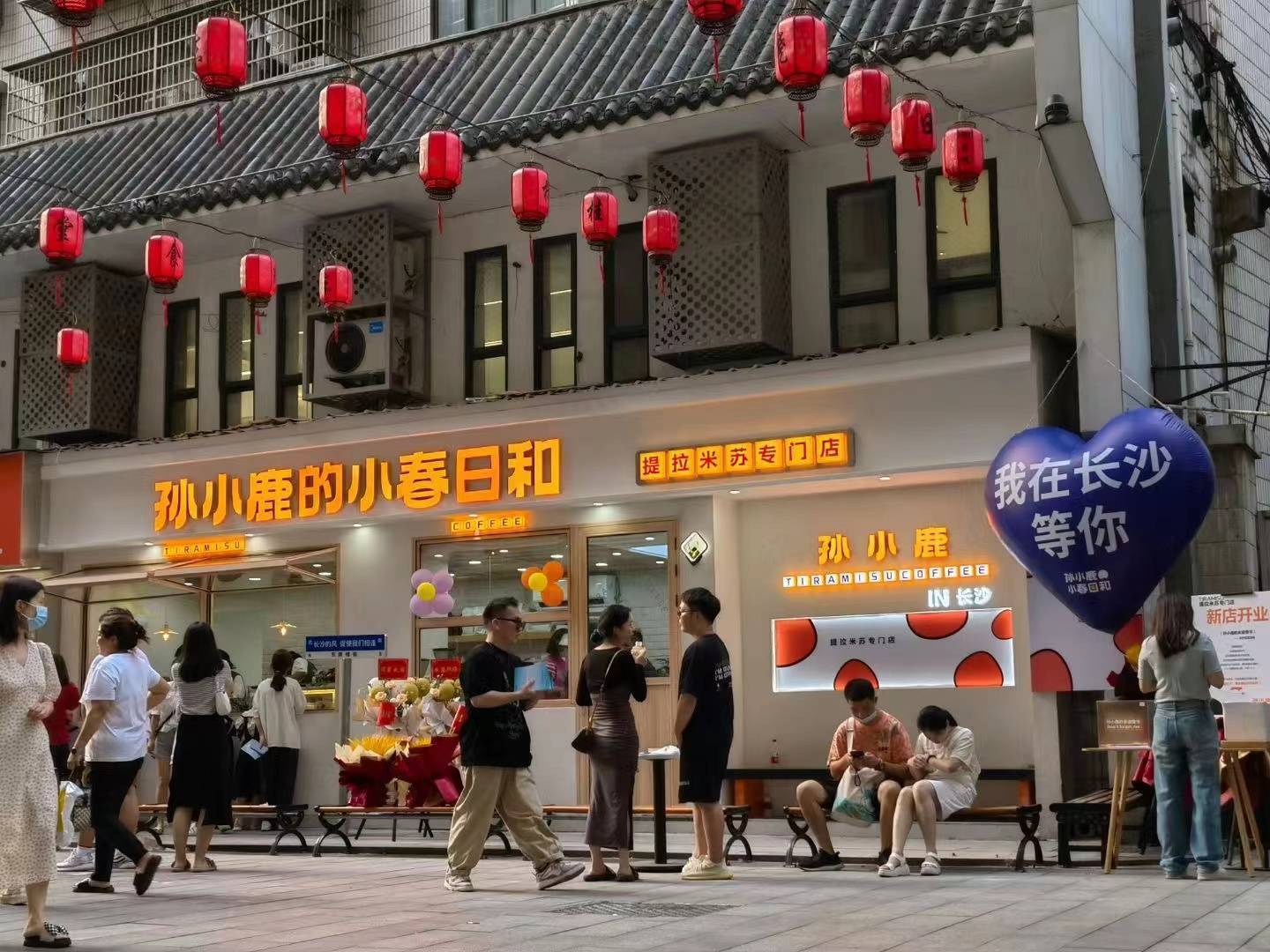 网红甜品店如何设计,网红甜品店怎么打造好看的产品