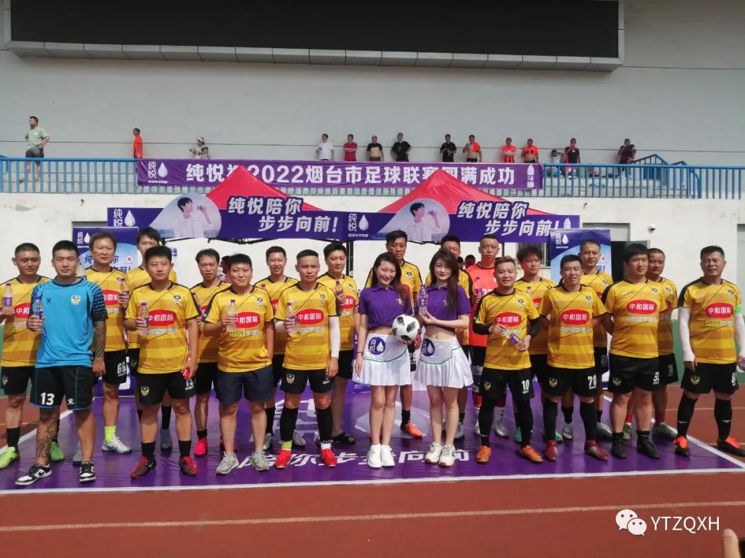 烟台足球超级联赛几点,2021烟台足球超级联赛冠军