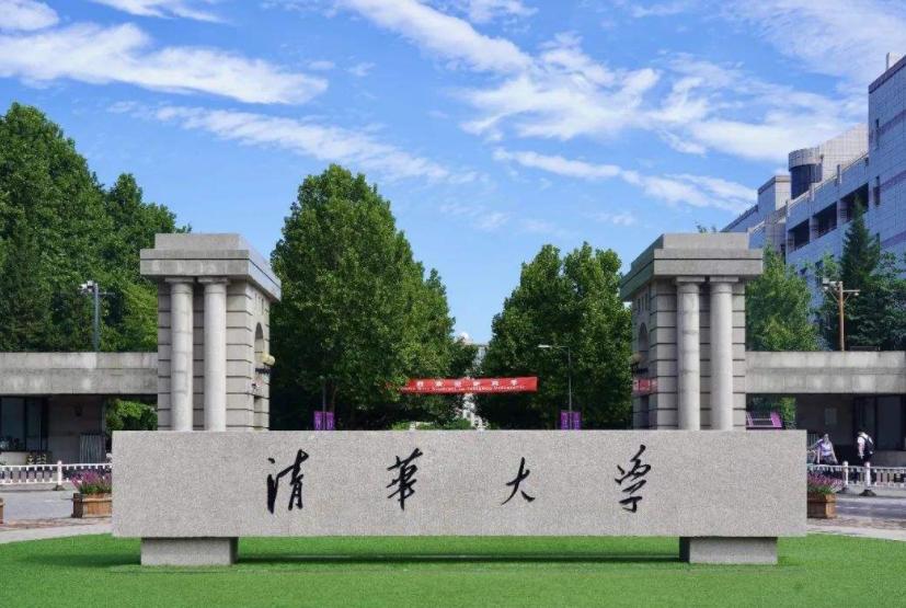 北京高校金字塔排名,北京高校金字塔985