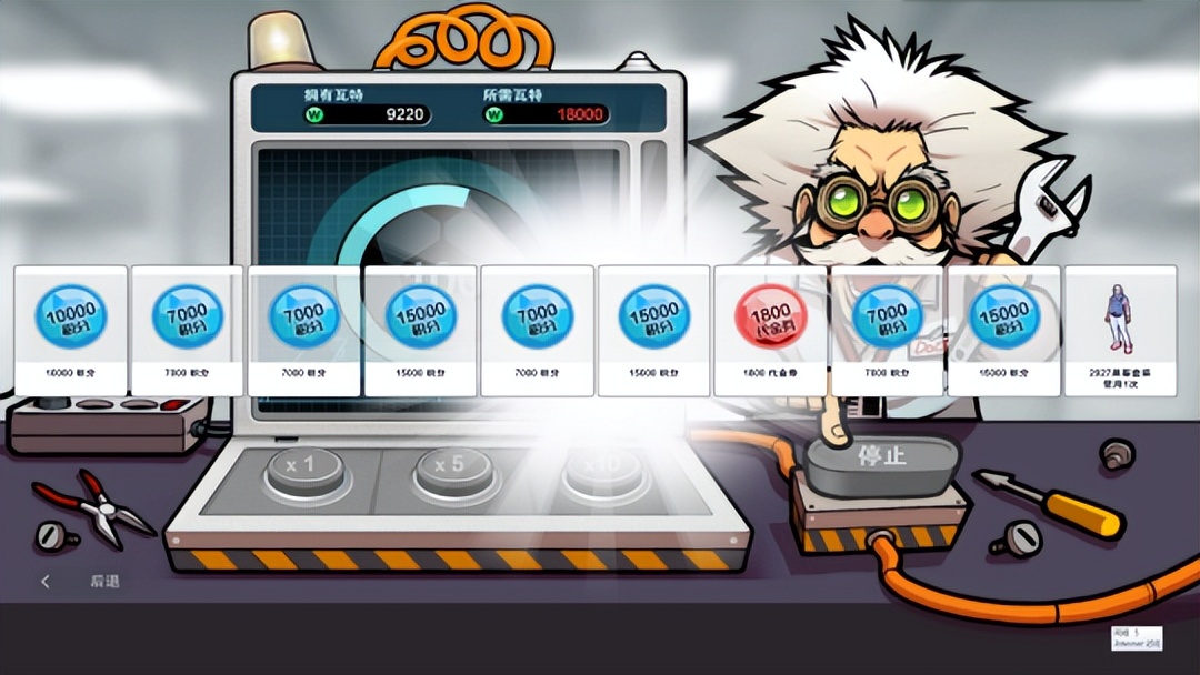 热血足球4v4,街头足球4v4手游